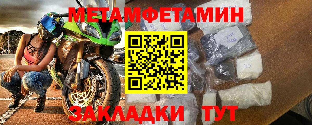 АМФ VHQ Гусь-Хрустальный