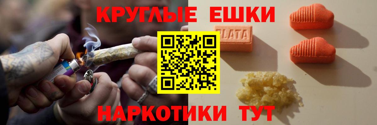 Alpha-PVP Гусь-Хрустальный
