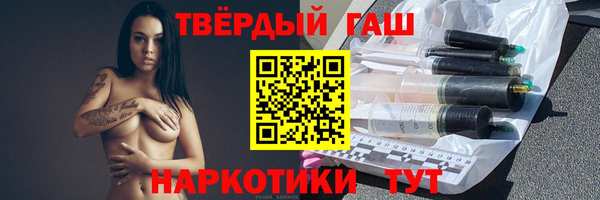 ГАШ ice o lator  ГАШИШ Premium  Гашиш  цены   Вход с VPN  Гусь-Хрустальный 