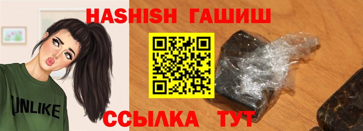 ГАШ убойный Гусь-Хрустальный