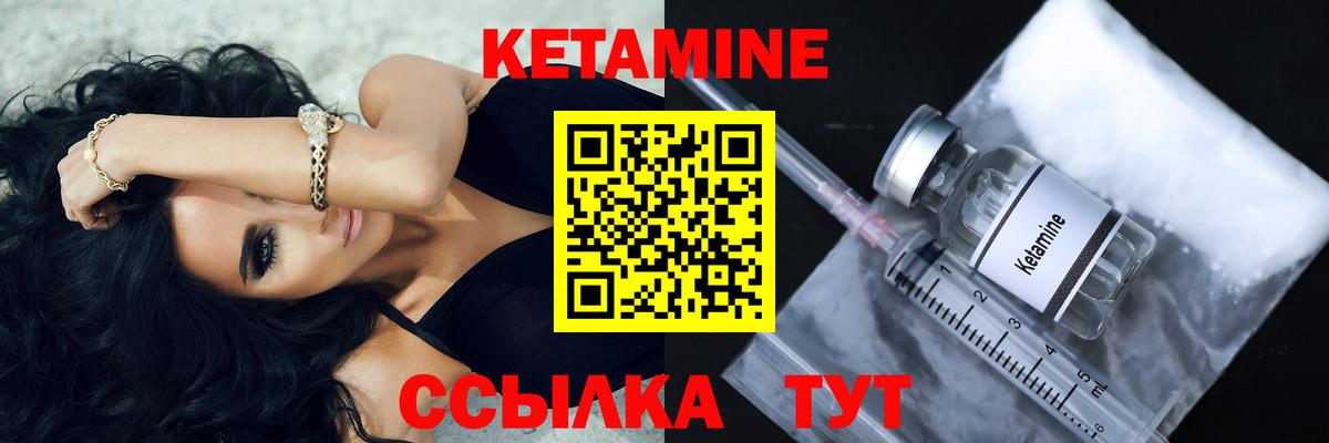 mega как войти  КЕТАМИН VHQ  Кетамин VHQ  Вход с VPN  Гусь-Хрустальный 