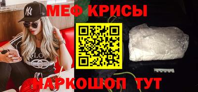 скорость mdpv Краснодар