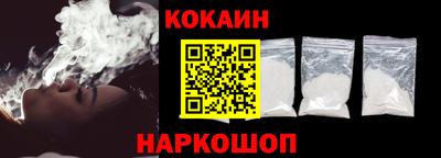кристаллы Краснокаменск