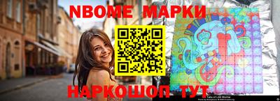 кристаллы Краснокаменск