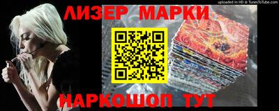 кристаллы Краснокаменск