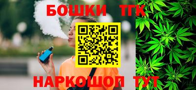 кристаллы Краснокаменск
