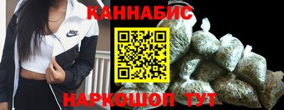 кристаллы Краснокаменск