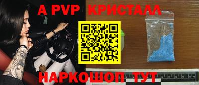 скорость mdpv Краснодар