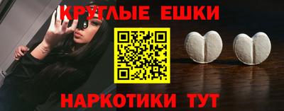кристаллы Краснокаменск