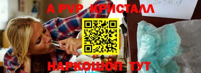 скорость mdpv Краснодар