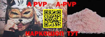 скорость mdpv Краснодар