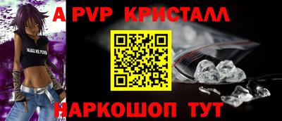 твердый Краснознаменск