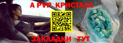 скорость mdpv Краснодар