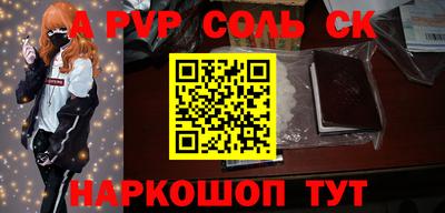 твердый Краснознаменск