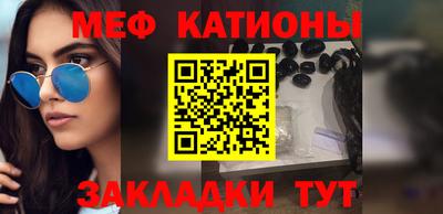 кристаллы Краснокаменск