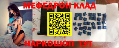 твердый Краснознаменск