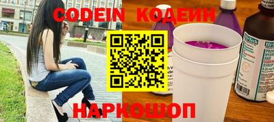 кристаллы Краснокаменск