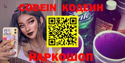 кристаллы Краснокаменск