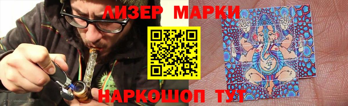 ЛСД экстази кислота  Вход с VPN  Гусь-Хрустальный 