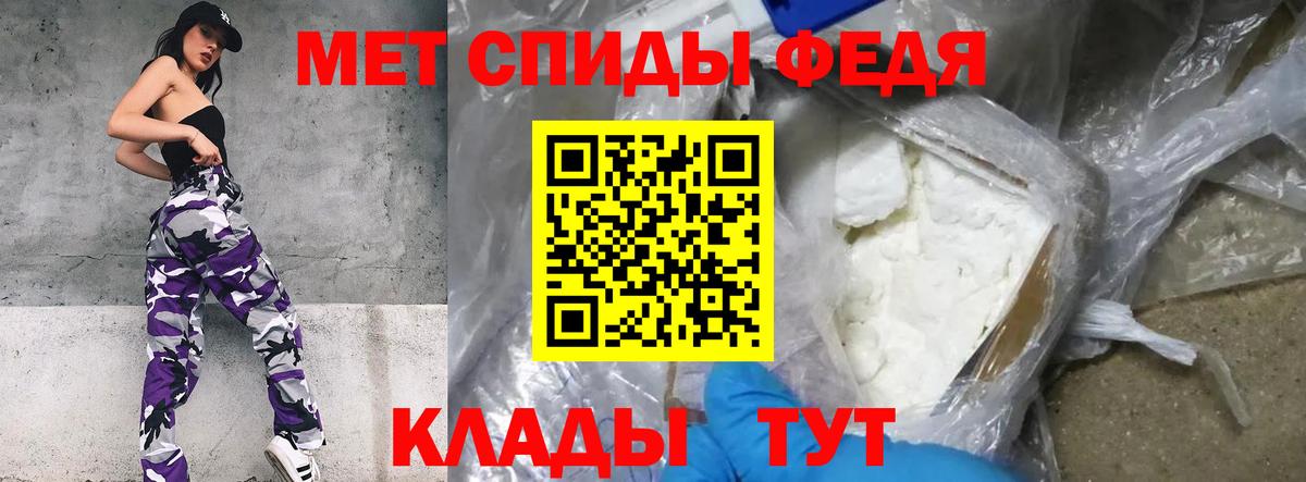 Мефедрон   Меф МЯУ МЯУ  Купить наркотик  Каннабис  Экстази  Гашиш  Гусь-Хрустальный  КЕТАМИН  КОКАИН  Вход с VPN 