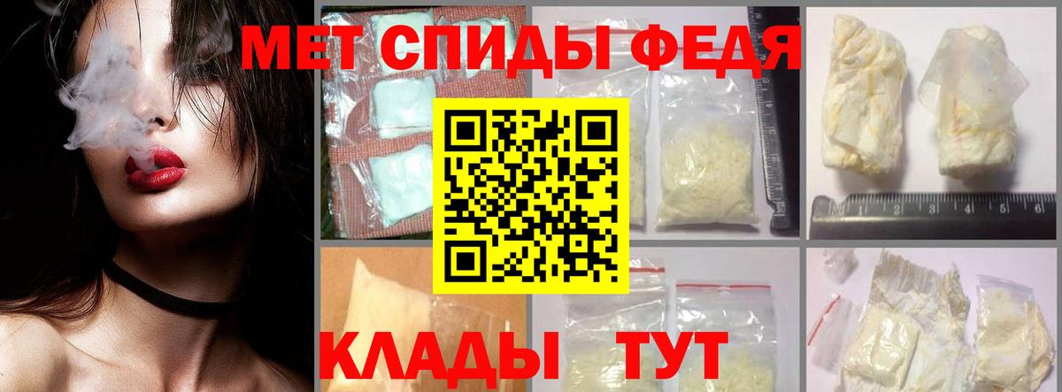 Первитин кристалл Гусь-Хрустальный