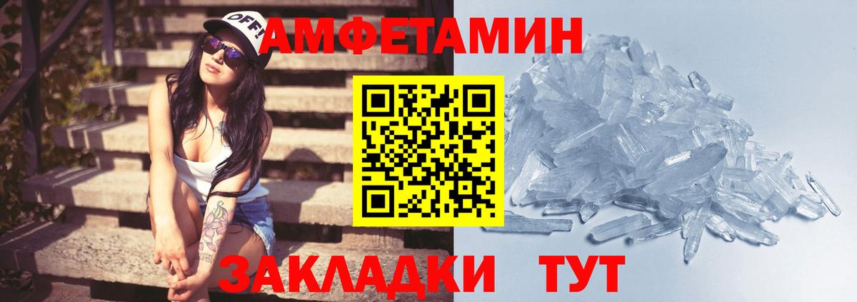 Метамфетамин Methamphetamine  Вход с VPN  Гусь-Хрустальный 