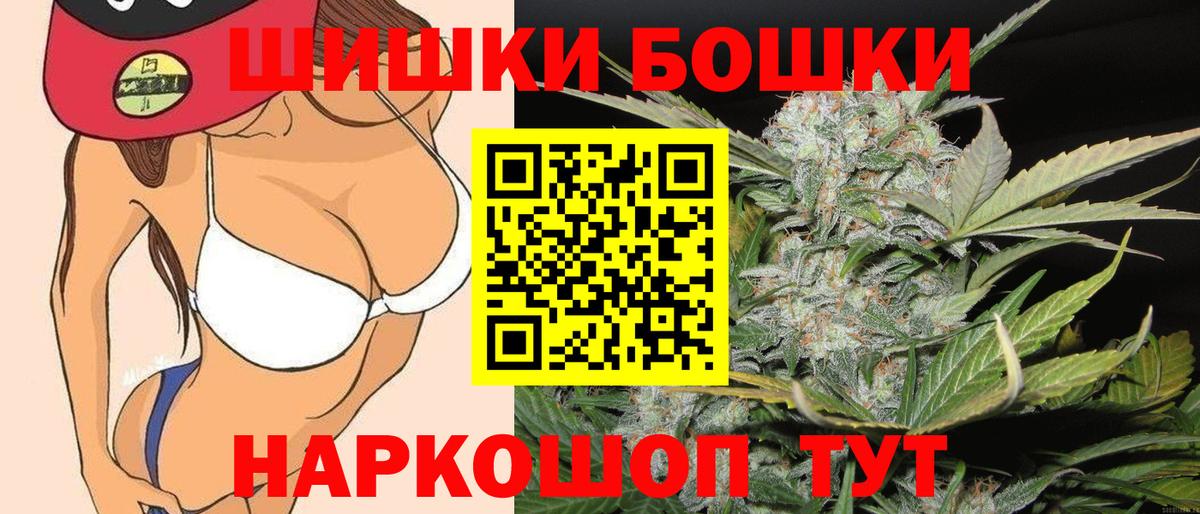 Гусь-Хрустальный  Марихуана тримм  Канабис Amnesia  Вход с VPN 